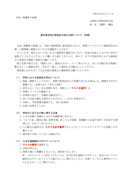 R020617のサムネイル