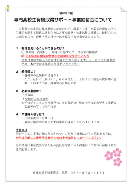 r3supportのサムネイル