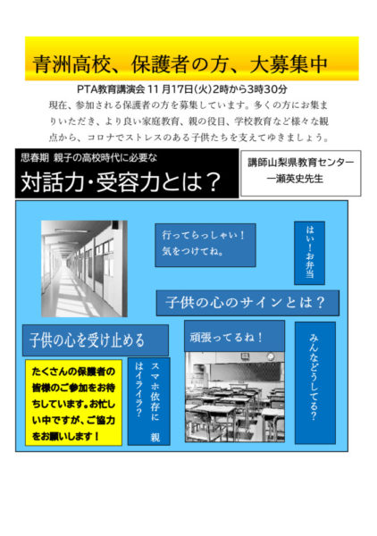 201117のサムネイル