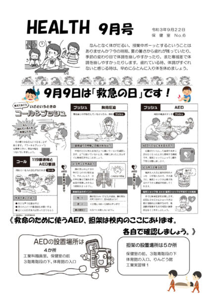 R0309_hokenのサムネイル