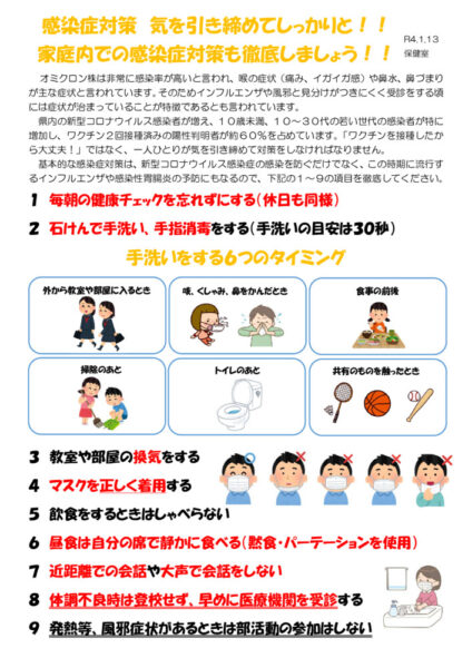 221201のサムネイル