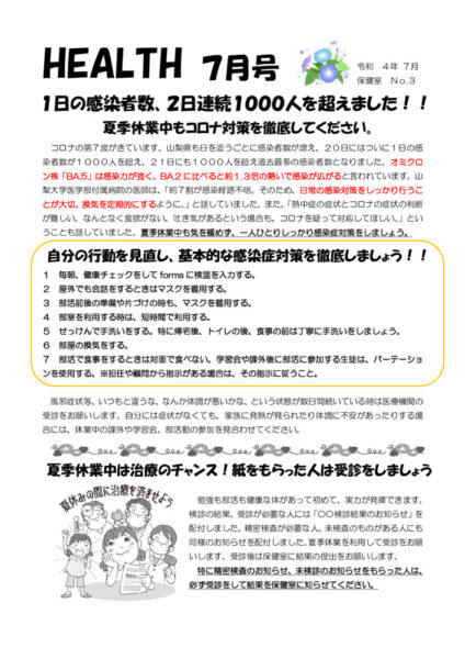 2207hokenのサムネイル