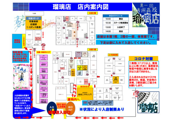 miseのサムネイル