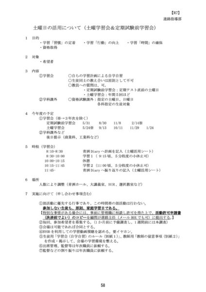 shinro03のサムネイル