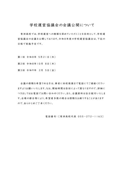 260427uneiのサムネイル