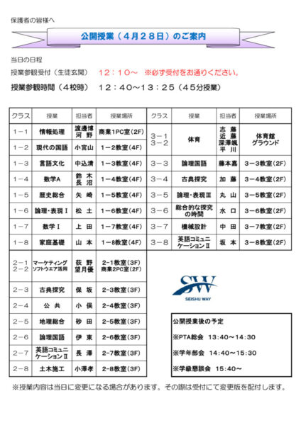 R0801のサムネイル
