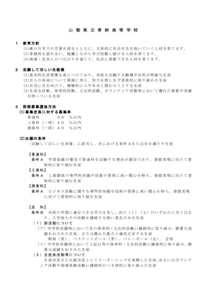 14seishu_r9のサムネイル