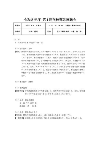 R8uneiのサムネイル