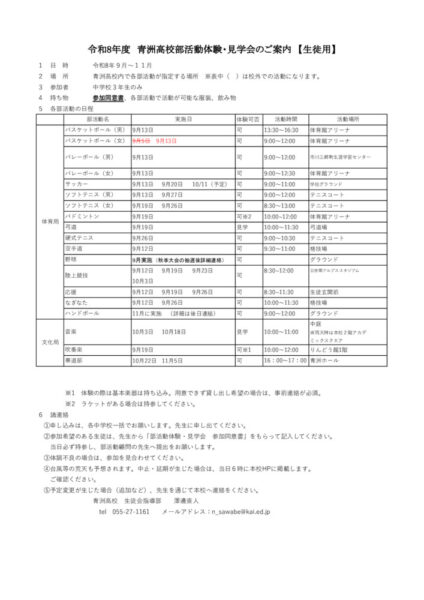 R8bukatutaiknのサムネイル