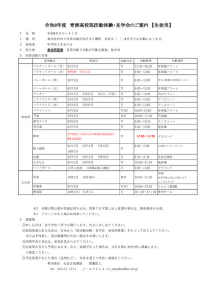 R8bukatutaiknのサムネイル