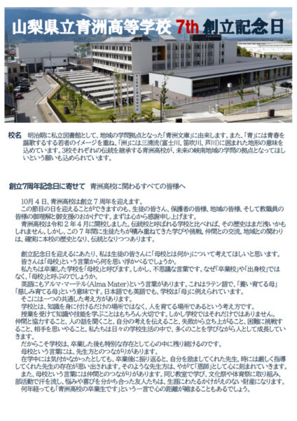 R8_sourituのサムネイル