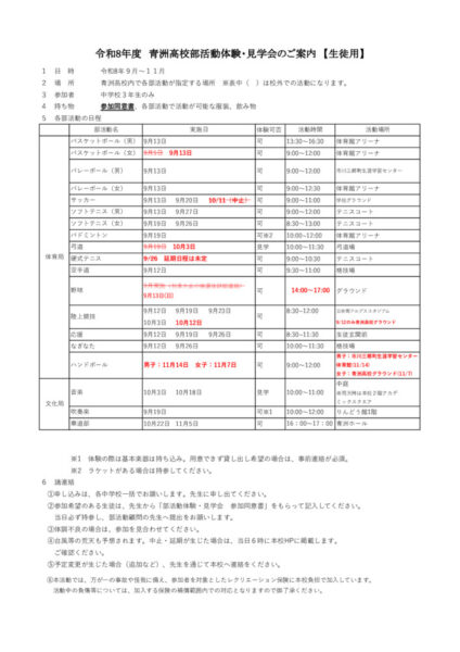 R8bukatutaiknのサムネイル